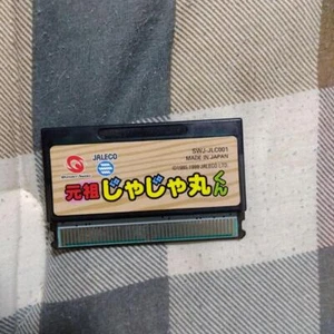 Ganso Jajamaru-kun Cartridge Only Bandai WonderSwan Video Games WS From Japan - Picture 1 of 2