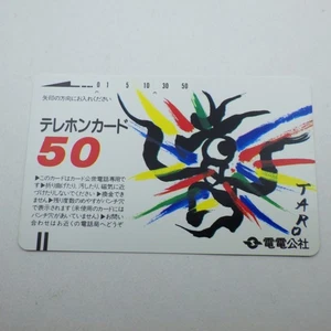 Japanese Telephone Card Taro Okamoto  Japanese Art - Picture 1 of 6