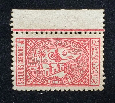 Arabia Saudita - 1/8 g de ayuda médica p. 11 1/2 1945 ingresos fiscales Foto 1 de 2
