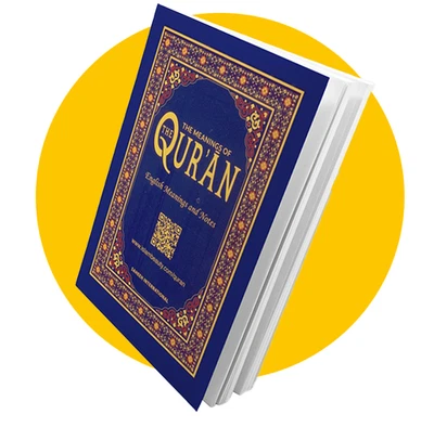 Saheeh International Qur'an Translation in English (PB) - Image 1 of 3