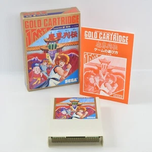 MAKAI RETSUDEN G-1324 Sega Mark III 2973 m3 - Picture 1 of 12