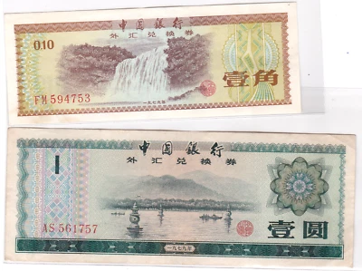 Mazuma *F2233 China Foreign Exchange Cert 1979 1 Yuan & 10 Jiao GEF - Image 1 of 2