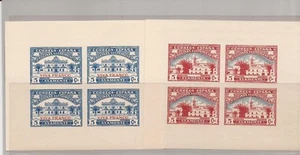 SPAIN-Unlisted Ayamonte imperf blocks of 4 in various quantities (1930s) - Picture 1 of 1