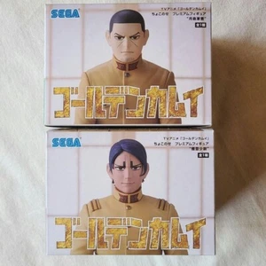 Golden Kamuy TSUKISHIMA & KOITO Chokonose Premium Figure Set of 2 SEGA Japan - Picture 1 of 3