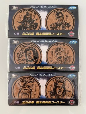 SET 6x COASTERS HOKUTO NO KEN il guerriero fist of the north star le survivant - Immagine 1 di 2