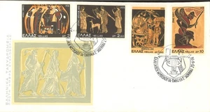GREECE 1974 GREEK MYTHOLOGY III, FDC, MNH - Picture 1 of 1