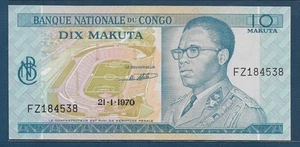 Zaire / Congo Democratic Republic 10 Makuta, 1970, P 9a, UNC - Picture 1 of 2