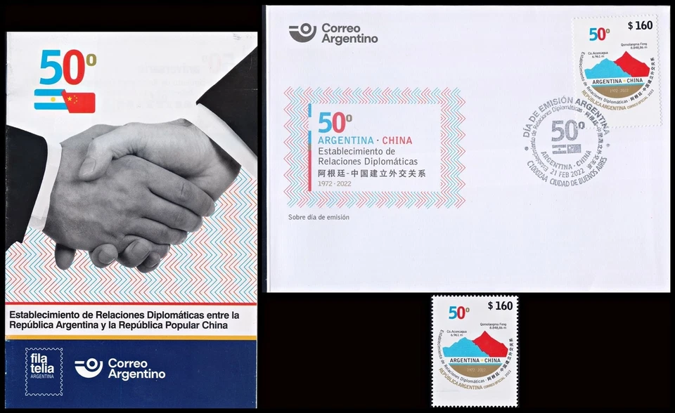 ARGENTINA-2022-STAMPS-RELATIONS ARGENTINE-CHINA-MNH+FDC - Image 1 of 1