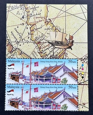 2012 Malaysia Heritage Temple Melaka 750 Years 2v 50sen Stamps, Plate T/R Corner - Image 1 of 2