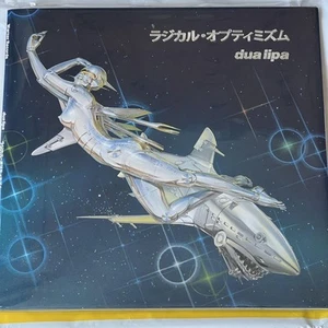Dua Lipa Radical Optimism Vinyl LP Japan Tour w/ Japan Edition O-CARD Sleeve New - Picture 1 of 24