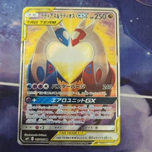 Carta Pokemon 2018 Latios & Latias GX 105/095 SR Holo sm9 etichetta giapponese bullone - Foto 1 di 4
