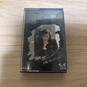 Anri A-Side Collection Cassette Tape 4e - Picture 1 of 3