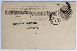 Hampton, VA--Hawaiian Legation, Washington, D.C./Re.: Annexation/1-C. US PSC/'97 - Picture 1 of 2