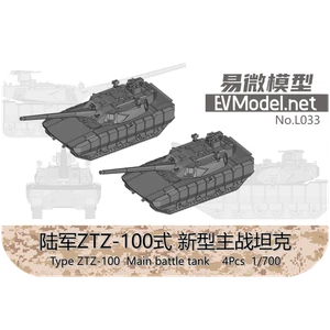 Tanque de batalla principal EV modelo 1/700 tipo Z1Z-100 4 piezas (impresión 3D) - Imagen 1 de 2