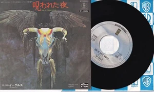 EAGLES, THE: One of These Nights - JAPANESE 7" VINYL: VERY GOOD - Picture 1 of 2