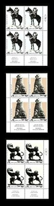 ISRAEL 1984 THE ART OF SCULPTURE #863-865 TAB BLOCKS MNH - Picture 1 of 1