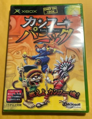 Kung Fu Panic (Chaos) [JAPAN NTSC-J IMPORT] Microsoft Xbox - Brand New Sealed - Image 1 of 4