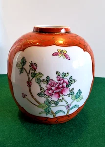 China porzellan vase mit Blumen Schmetterling Muster Gestempelt Qing-Dynastie - Bild 1 von 24