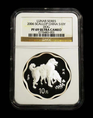 China 2006 Year of Dog  Silver Coin 10Yuan NGC PF69 ULTRA CAMEO - Image 1 of 2