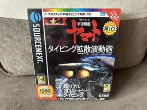 Special Heroes Space Battleship Yamato Typing - Japanese Big Box Edition PC NEW - Picture 1 of 6