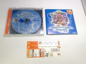 Phantasy Star Online Ver2 Dreamcast Software Japan J2