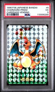 1996 Pokemon Japanese Bandai Carddass Vending #6 Charizard Prism PSA 5 EX Red - Picture 1 of 4