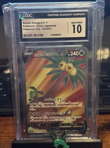 CGC GEM MINT 10 - Alolan Exeggutor V 072/071 S10b: Pokémon GO Holo (Japanese) - Picture 1 of 2