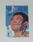 KAZUSHI SAKURABA SIGNED AUTO'D 2001 NOBUHIKO TAKADA DOJO CARD #39 PRIDE FC UFC