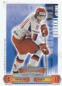 2009 Russian National Team Members 2006-2009 #81 Viktor Tikhonov - Picture 1 of 1