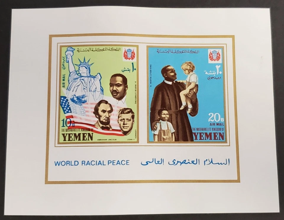 Yemen, nice MNH complete minisheet , Michel block #130 - Image 1 of 1