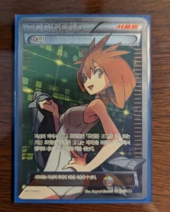 Korean Pokémon Cards TCG Brigette SR Full Art XY8 Blue Shock - Picture 1 of 8