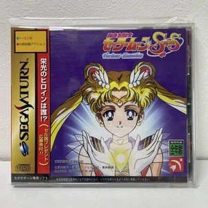 Sailor Moon SuperS Video Game Sega Saturn Complete with Insert - Picture 1 of 4