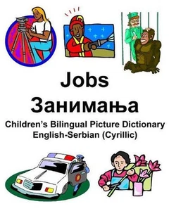 English-Serbian (Cyrillic) Jobs/Занимањ - Picture 1 of 1