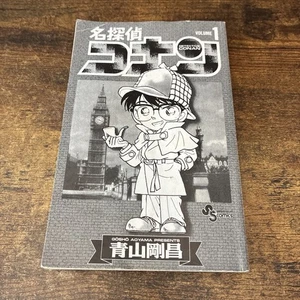 Case Closed Vol 1 (Paperback, 1994) Detective Conan Gosho Aoyama S Comics Japan - Picture 1 of 9