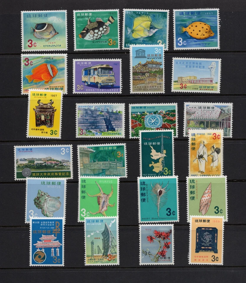 S5088 Islas Ryukyu Selección MNH - ver escaneo Foto 1 de 1