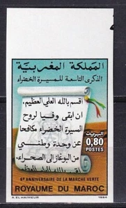 Marokko 1984 Yvert 976 9 Jahre Grüner Marsch ungezähnt - Bild 1 von 1