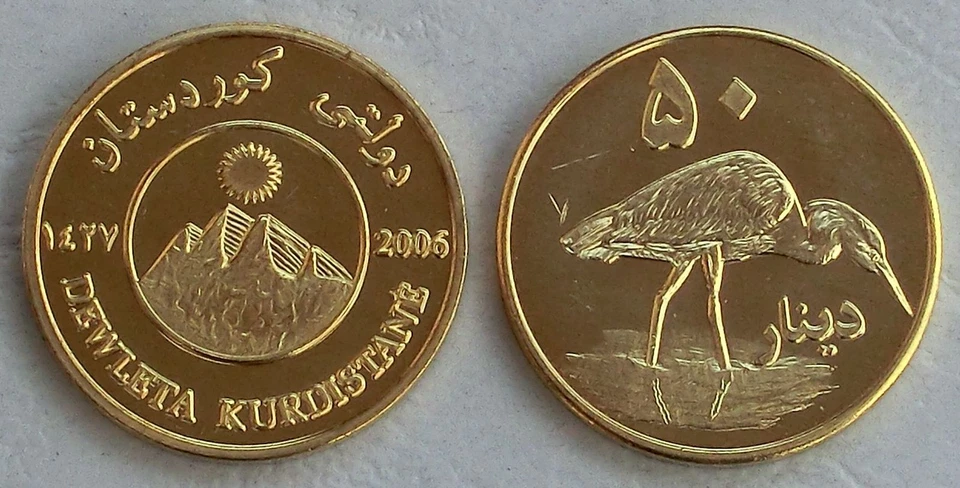 Kurdistan 50 Dinar 2006 uncirculated - image 1 of 1