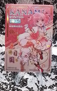 ❤️KANAME MADOKA SP HYSN-SP-01 Flower Girl Goddess Story Anime TCG CCG Card - Picture 1 of 1