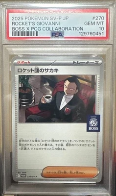 2025 POKEMON JPN BOSS COFFEE X POKEMON PROMO #270 TEAM ROCKET'S GIOVANNI PSA 10 - Image 1 of 2