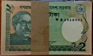 Bangladesh 2 TAKA P-52 2011 x 50 Pcs Lot Mujibur Bangladeshi BUNDLE UNC NOTE - Picture 1 of 7