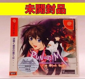 Landream As Black Soul Limited Edition Dreamcast DC New Sealed Japan NTSC-J