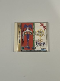 Christmas Nights Into Dreams - Sega Saturn - Japan Region - Tested