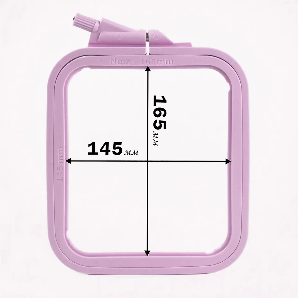 Hoops-Frame Square (Plastic) 145*165mm Nurge (Lilac). Hand Embroidery Frames - Image 1 of 1
