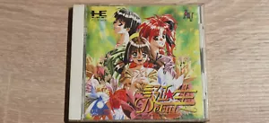 TANJOU DEBUT SUPER CD ROM 2 NEC PC ENGINE TURBO DUO JAP - Foto 1 di 1