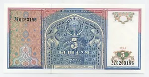 Usbekistan 5 Sum 1994 Pick 75 UNC Uncirculated Banknote Serial ZZ - Bild 1 von 2
