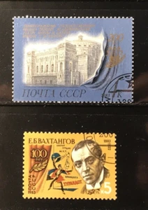 RUSSIA  1983  SC5142 LENINGRAD OPERA AND BALLET THEATER,  SC5162 -ACTOR - Picture 1 of 1