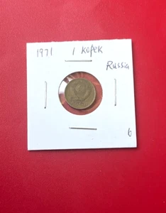 1971 RUSSIA USSR 1 KOPEK CCCP COIN - NICE WORLD COIN !!! - Picture 1 of 2