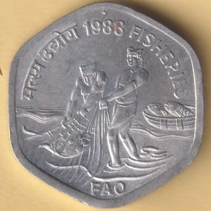 REPUBLIC INDIA 1983 FISHERIES 20 PAISE RARE ALUMINUM COIN - Picture 1 of 2