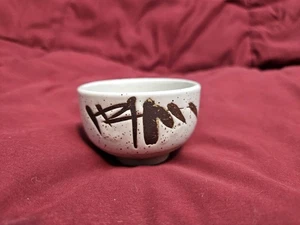 OMC Japan Tea or Sake Cup Japanese Kanji Script Speckles Pottery 2.5" Diameter - Picture 1 of 6
