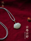 Hotan Jade Xiangyun Ruyi Lock Pendant Necklace
